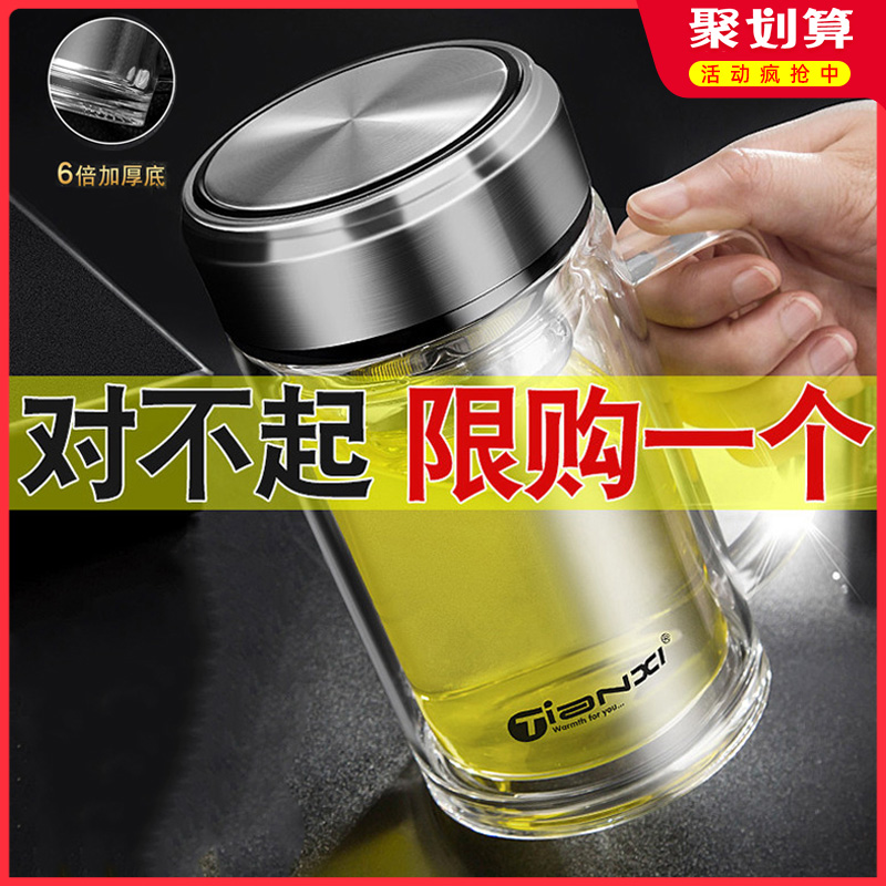 双层玻璃杯e带把手家用喝水杯办公室大容量泡茶杯带盖男女过滤杯