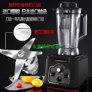 蓝卡斯KS-118定时商用现磨破壁豆浆机早餐店大容量无渣沙冰料理机