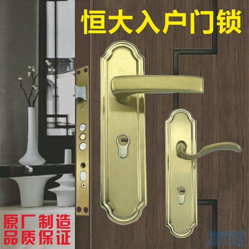 恒大地产入户g门锁防盗门110锁芯6072锁体大门把手不锈钢金色拉手