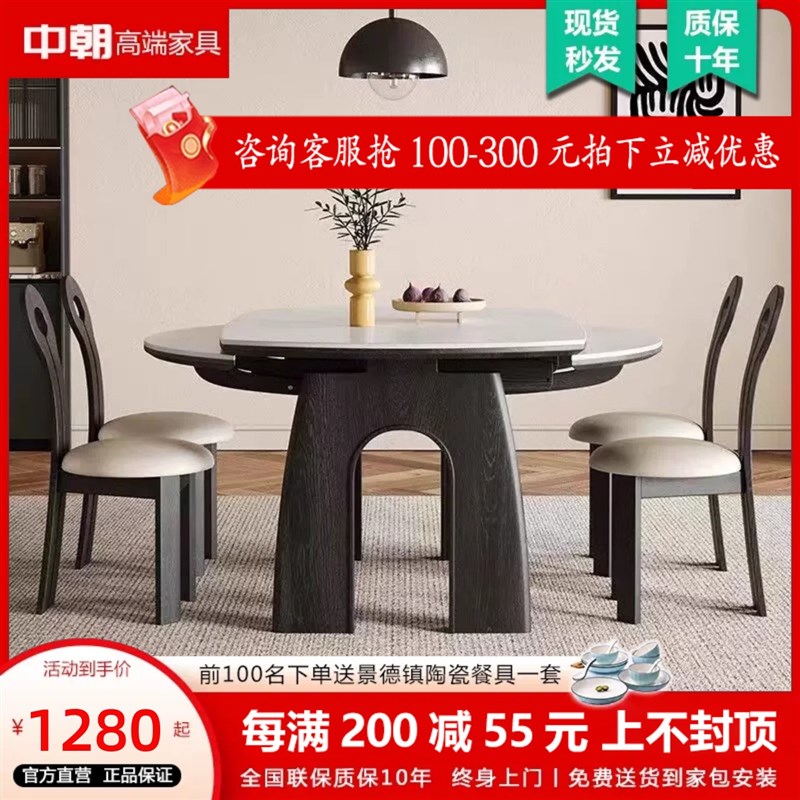 法式复古伸缩岩板餐桌可变圆桌小户型折叠高端中V古风实木餐桌椅