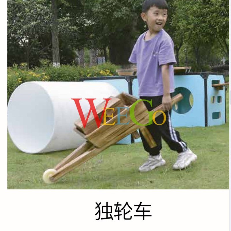 平板车 箱型推车碳化小车独轮车画桨车I欢乐水车 多功能平衡攀爬