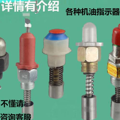 175 180 185 190 195 1100 1115 1125 1130 192柴油机 机油指示器