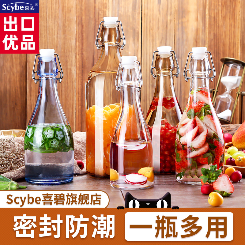 泡酒玻璃瓶酿酒罐专用酒瓶空x瓶酒罐子装酒容器青梅果酒瓶梅子密