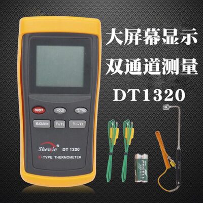 高精度温度表工业接触式测温仪DT1311表面K型热电偶81533滚轴探头