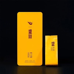 瑞泉茶叶瑞泉工夫岩肉桂铁盒装武夷水帘洞岩茶礼盒125克