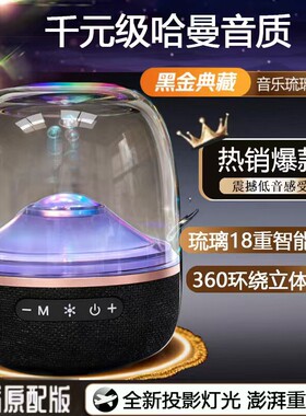 顶配LP900蓝牙音响华强北琉璃5代家用户外低音炮台式电脑音箱