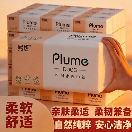 加厚家用擦手纸实惠装批发