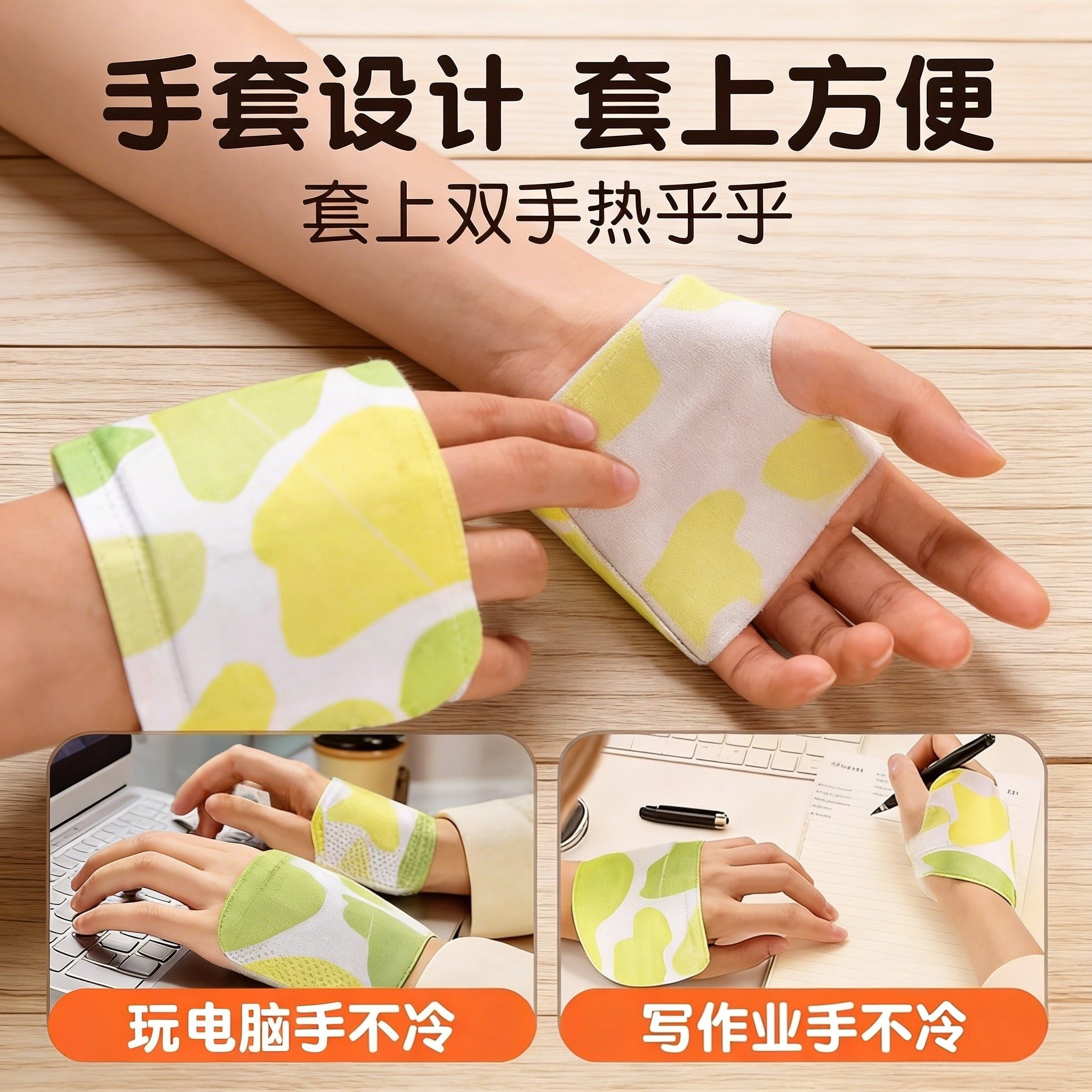 暖手宝自发热蒸汽暖手贴脚贴冬季学生写字保暖办公室冬天手冷取暖,居家日用,暖手宝,淘宝优惠券,粉丝福利购,淘宝优惠卷