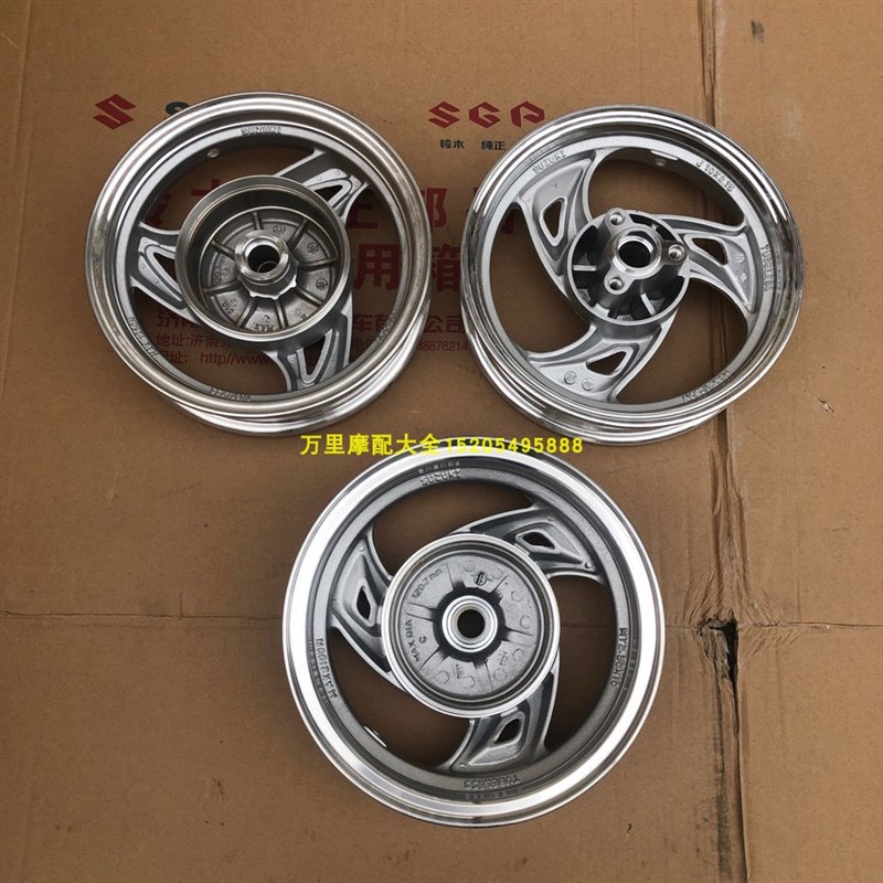 铃木QS125fT-2/4/5/6/UZ/UM/HJ125T-18A/C/E/F前后轮毂钢圈轮圈