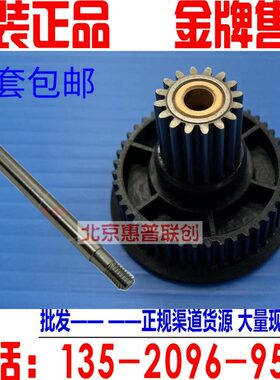 0/S轴套电机同步轮520主 主55U/ 齿轮0/650DP得宝55