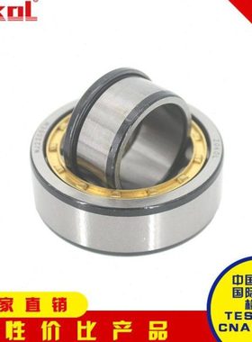 ZOKOL轴承㊣NJ 2305 2306 2307 2308 2309 2310 2312 2313 2314EM