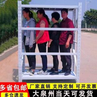 仓储组装货架仓库家用车库快递隔板置物架厨房铁架子组合可调节