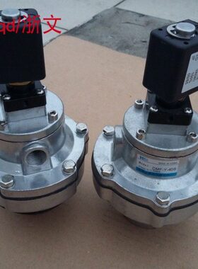 40寸寸D 寸3高原型1.5除尘N DN50G2阀脉冲电磁阀