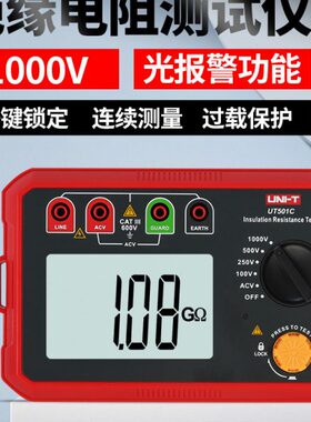 电工测量电阻250V0绝缘电阻测试仪优利德0050表数字V摇V010兆欧表