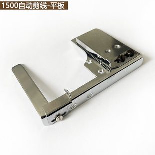 大和VT1500绷缝机针板平板辅助台6500239加宽拉筒固定缝台