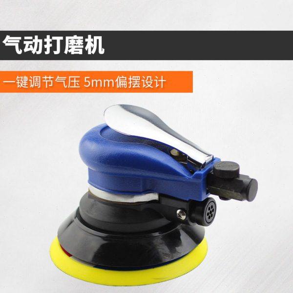 5寸汽车抛光机磨光机打磨机打蜡机气磨风磨干磨机带吸尘砂,五金/工具,气动磨光机,淘宝优惠券,粉丝福利购,淘宝优惠卷