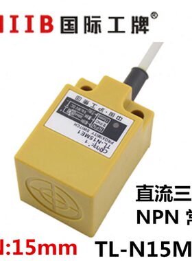 N方形接近开关流距离N1常N5M15mm传感器直沪工1TLP 三线E  -开24v