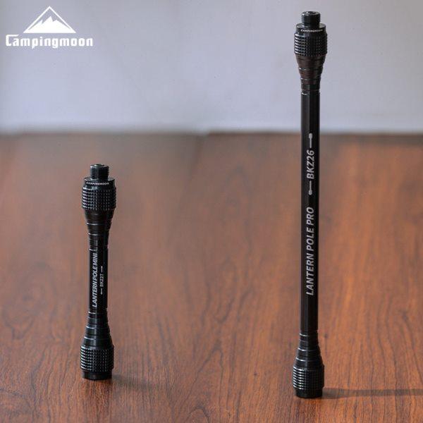 柯曼BKZ26黑化长款铝合金气灯杆户外露营配件氛围灯延长杆,户外/登山/野营/旅行用品,户外灯架,淘宝优惠券,粉丝福利购,淘宝优惠卷