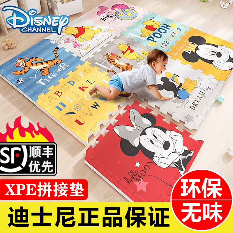 迪士尼拼接爬f行垫家用婴儿童泡沫地垫加厚爬爬垫客厅家用无味XPE