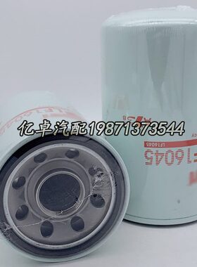 3 489LF01 0695W  P580972机油格滤清器45165501254724237LFB36