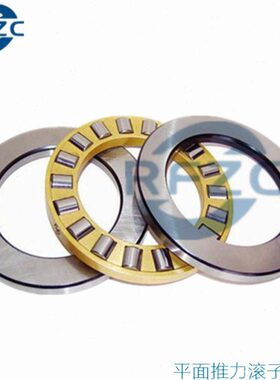 811力7  8HR118208119面子872 滚B11 6 84轴承11哈尔滨8平88811推