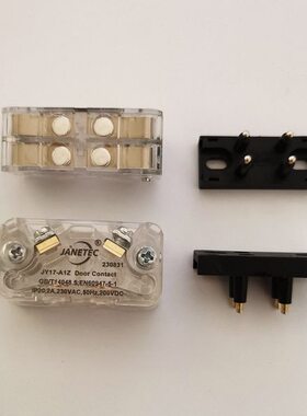 门锁触点 珍元A17插Y触点电梯 双副1门锁双门锁叉双 J开关Z
