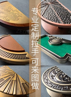 新中式豪华定制大门拉手玻璃门把手半圆形皮革R橙色墨绿色高定扶