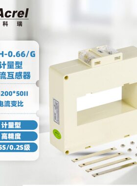 50-电流互感器6-X/-安X20科瑞220.型量高精度GG0II/HII650AK计0