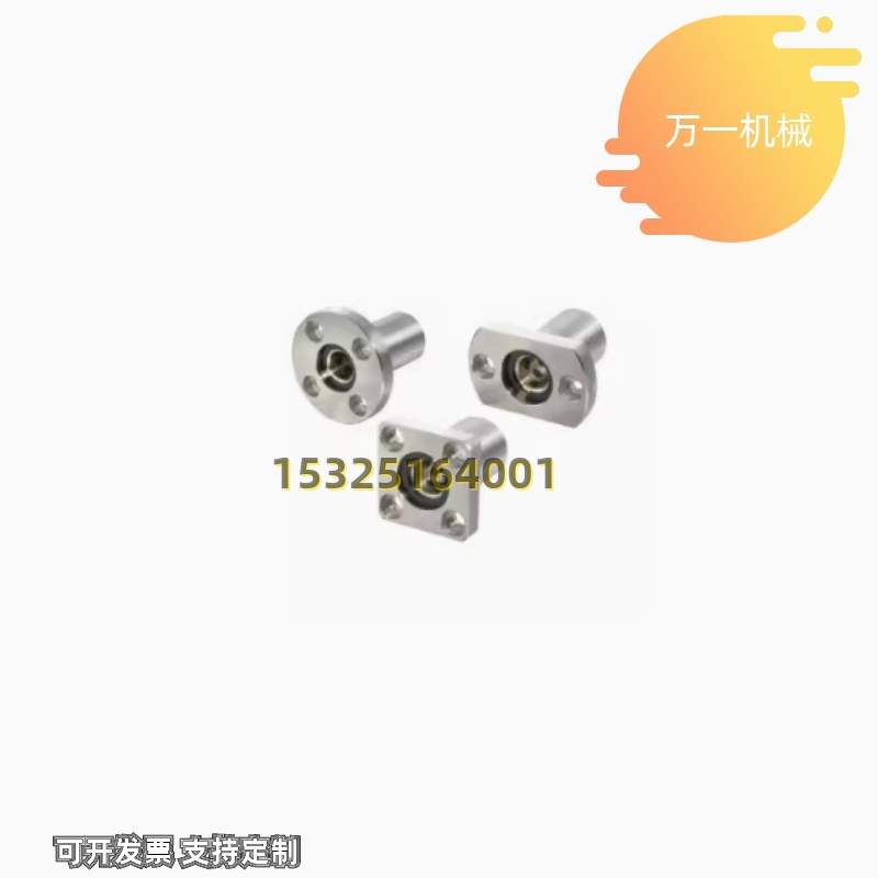 无油衬套固定座组件MFMS MFKS MuFNS 10 12 16 20 25 30 35 40 50