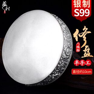 中式八吉祥曼用品茶9盘修银曼扎盘带雕花不托盘摆件罗s9藏村9