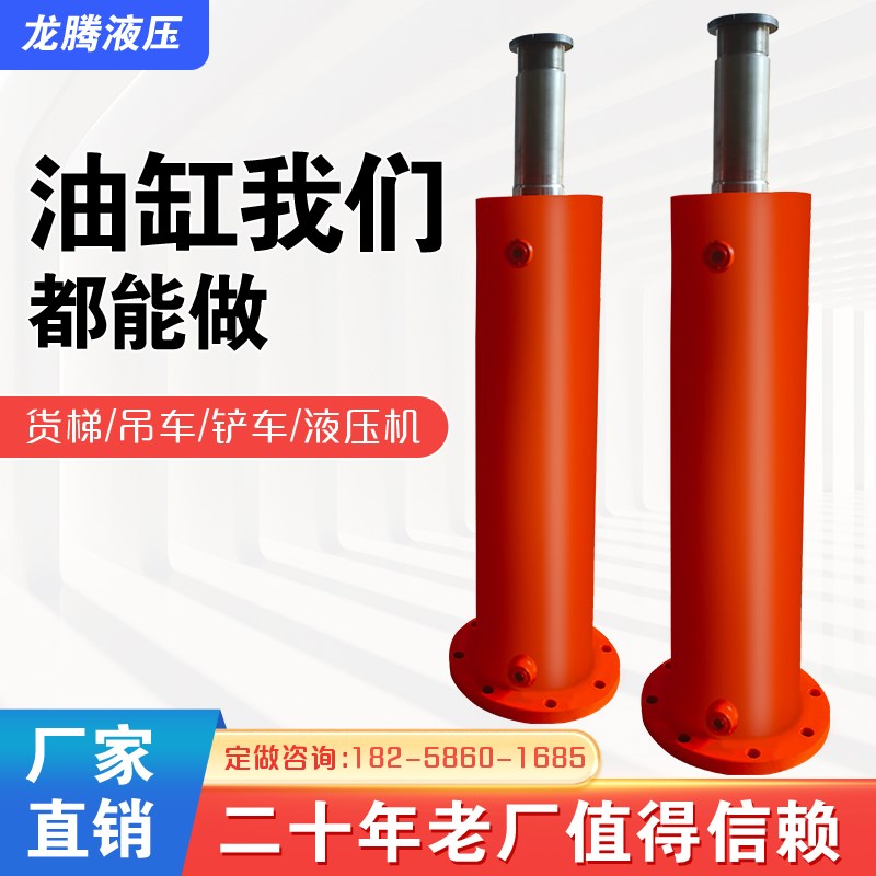 垃圾铲液压千斤顶l分离式双向油缸矿用掘进机支撑油缸工程自卸车