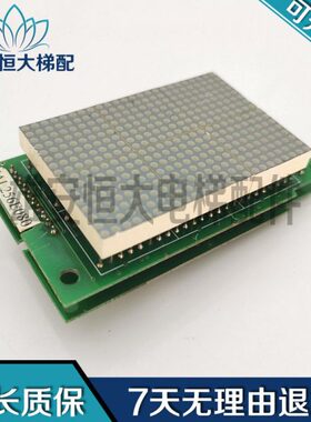 显示ID实拍IDV|板41 电梯配件 V3:|外呼N. |MBRRN1442物W：4