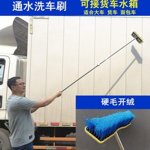 货车洗车刷硬毛开绒通水刷子汽车洗车拖把伸缩杆擦车毛刷洗车工具