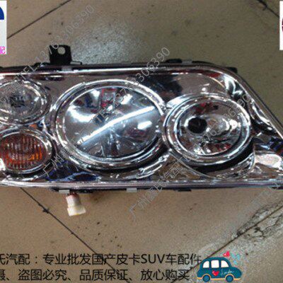 头灯灯皮卡车转向灯  金车金典杯00光9 大灯前配件 杯金前照灯 远