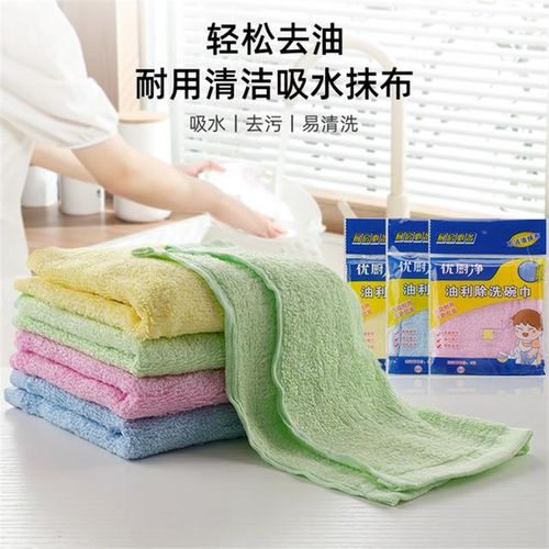 到手16条e油利除不沾油洗碗巾厨房抹布厨房擦手巾吸水抹布优厨净