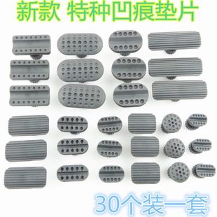 无痕修复 凹痕垫片汽车凹陷修复工具 免钣金冰雹坑修凹坑拉拔片