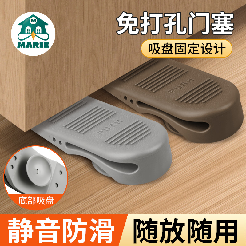 阻门器门塞门楔子抵堵顶门挡房门防D撞入户门卡固定器防盗防风便