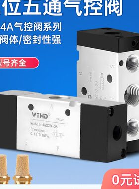 阀D0雕气动13/通三通4换二控制T向AH03A五阀控/W气CEP鸿//位23阀