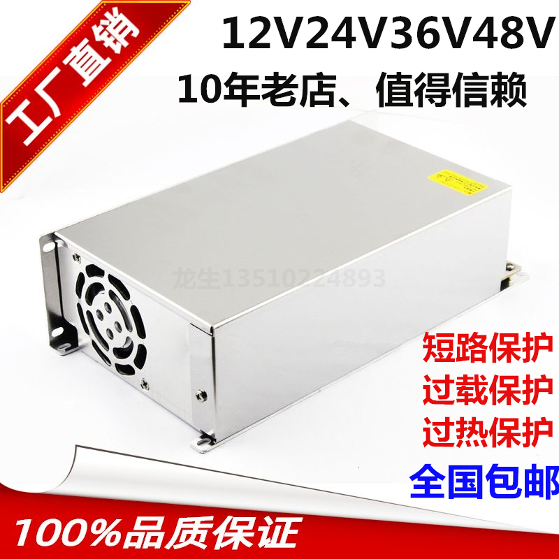 1000W开关电源12V24V36V48V150D0W600800步进马达空调加油机变压