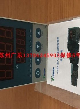 宇电 AI509 96*96  OUTP:L1 ALM:L0  AI516E-I4-L1-L0-S-E