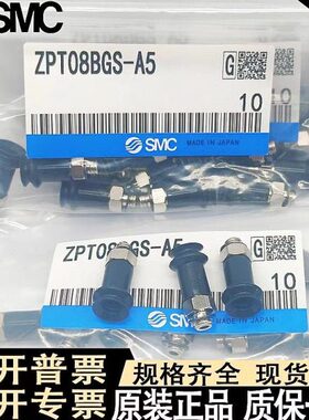 D/WET防静电25吸盘26D-36具怡合达ES机械手J-J金/2真空吸盘-D8W