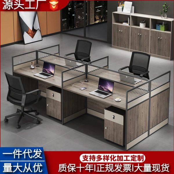 公室桌椅组合职员公桌4人卡座隔断屏风公桌财务桌简约现,商业/办公家具,护理屏风,淘宝优惠券,粉丝福利购,淘宝优惠卷