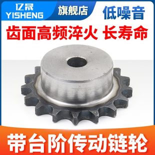 1寸链轮16A RS80 30齿31齿32齿33齿34齿35齿36齿37齿38齿39齿40齿