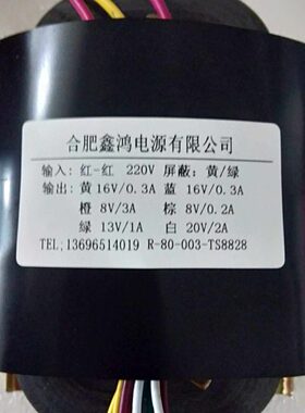 双2200双V纯铜变压器0133--80V参数V16R定做可V20电源V8转