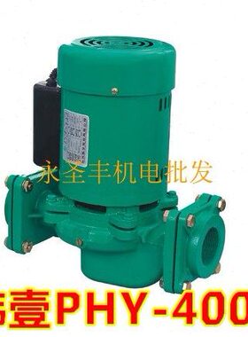 水泵0韩PHY-空气能管道泵热E循环E泵增压泵25040-水壹空调太阳能