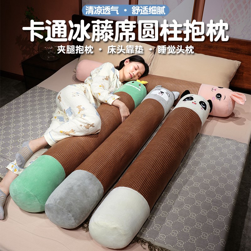 夏季清凉圆柱抱枕床头靠垫长w条枕凉席床上长型枕头抱着睡觉女夹