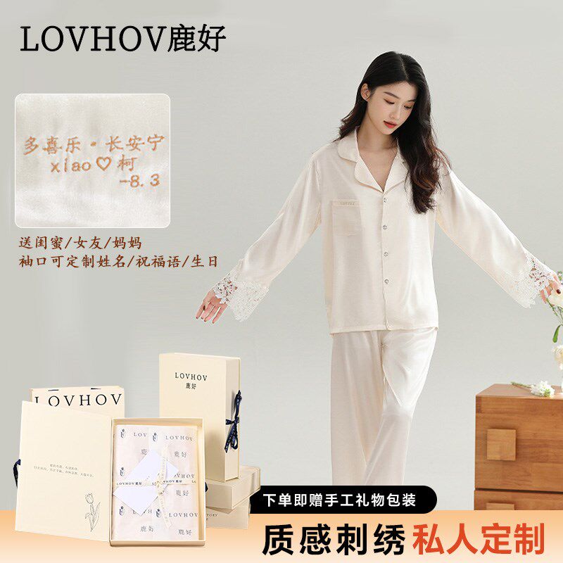 520母亲节生日礼物女生送女友创意礼盒/礼品套组