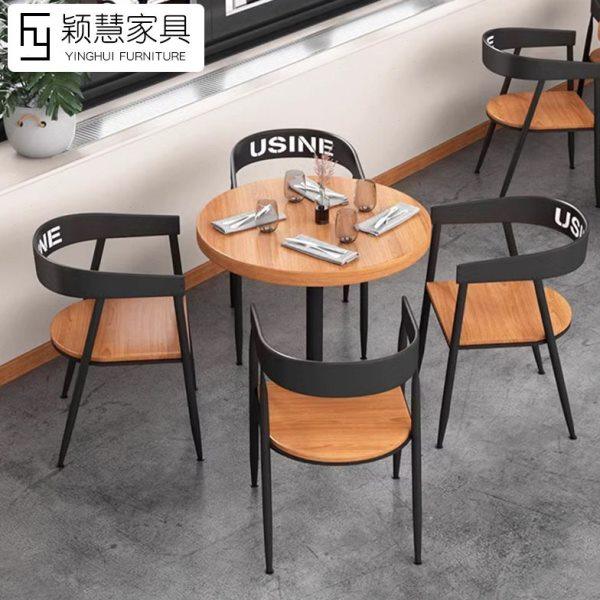 腿圆形餐桌椅组合铁艺实木小圆桌小吃店餐饮店酒吧双人四人桌子,商业/办公家具,食堂餐桌椅,淘宝优惠券,粉丝福利购,淘宝优惠卷