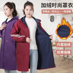 女新款外套防水防油长袖工作服大人加绒加厚罩围裙家用厨房中长衣
