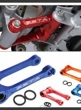 YZ250F/FX降坐高配件KLX230 CRF250R/RX TE TC越野降低车高狗骨头